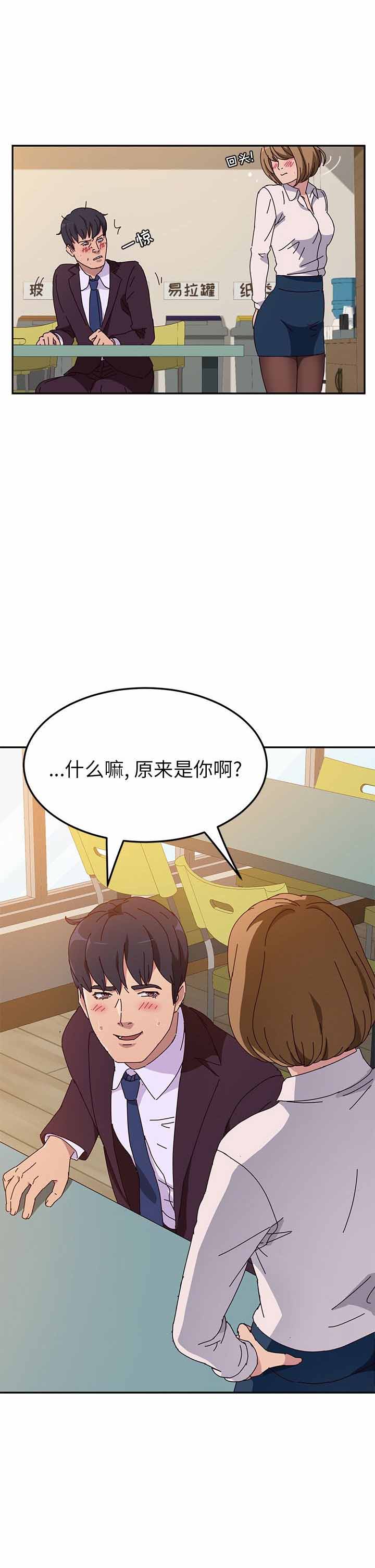 第20话1