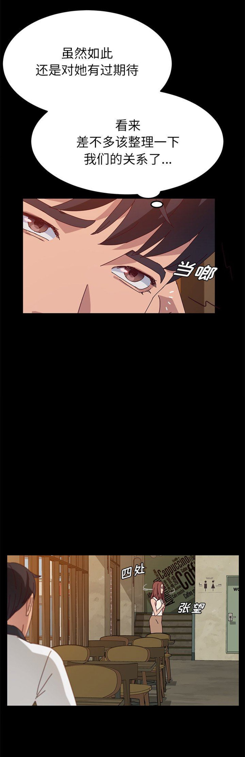 第53话1