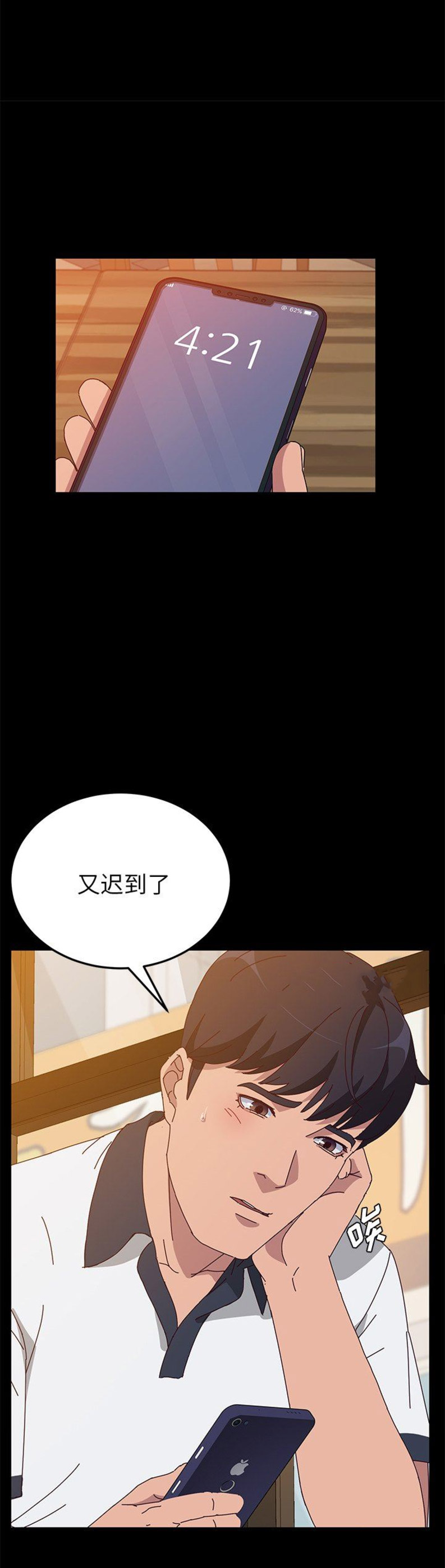 第53话0