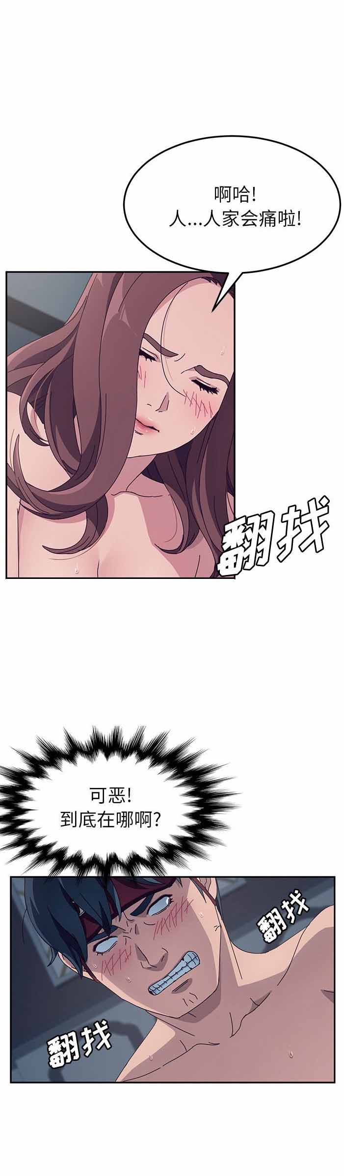 第4话4
