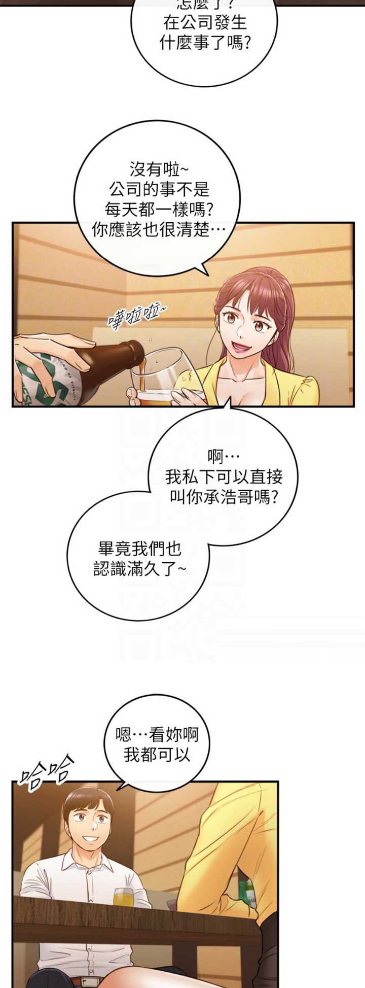 第95话2