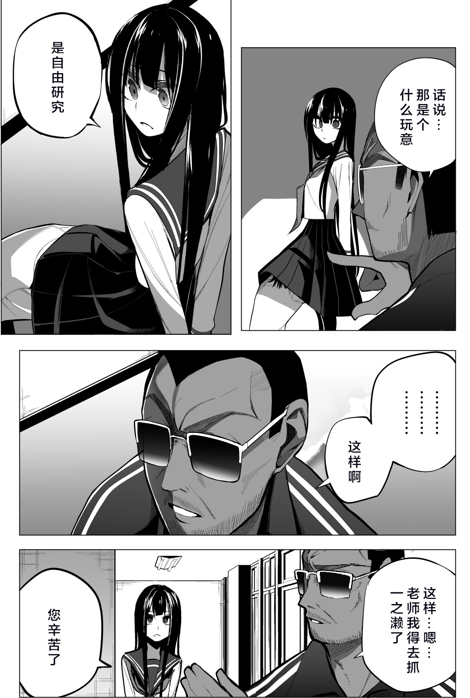 推版024
