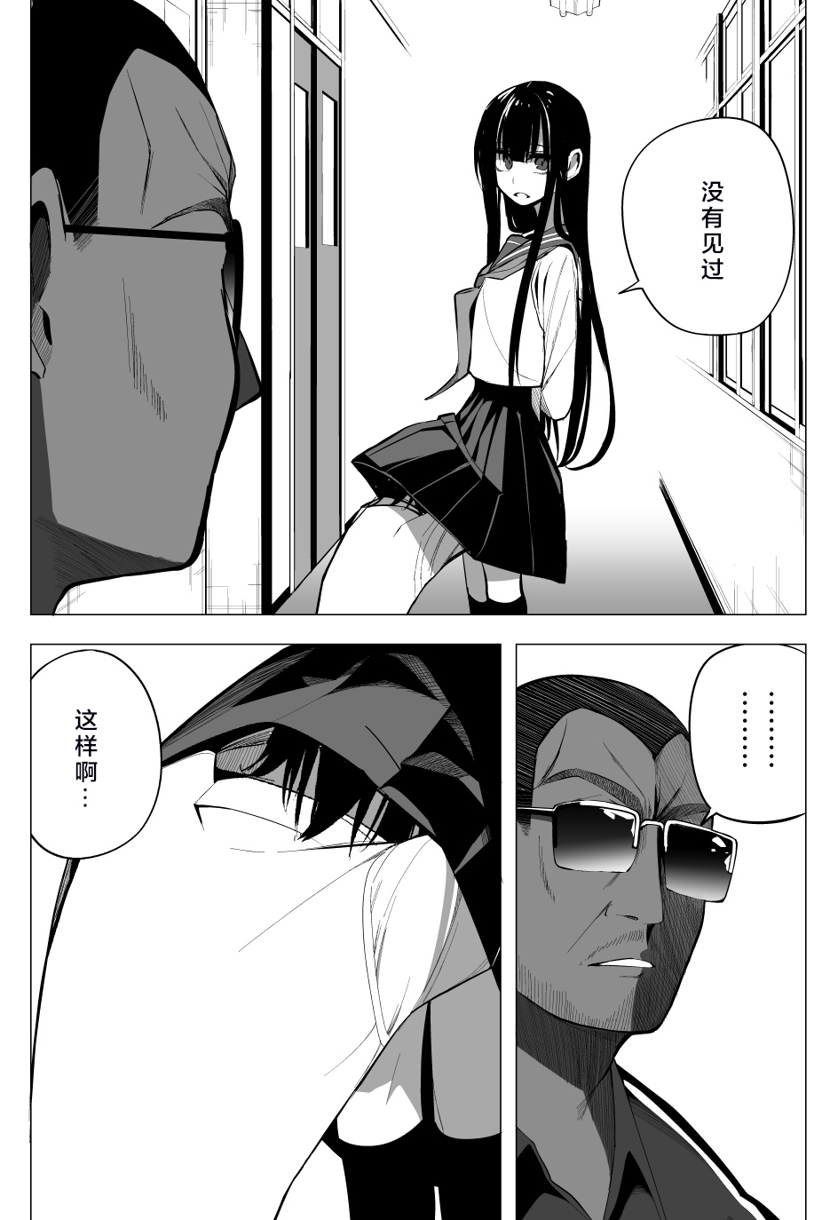 推版023
