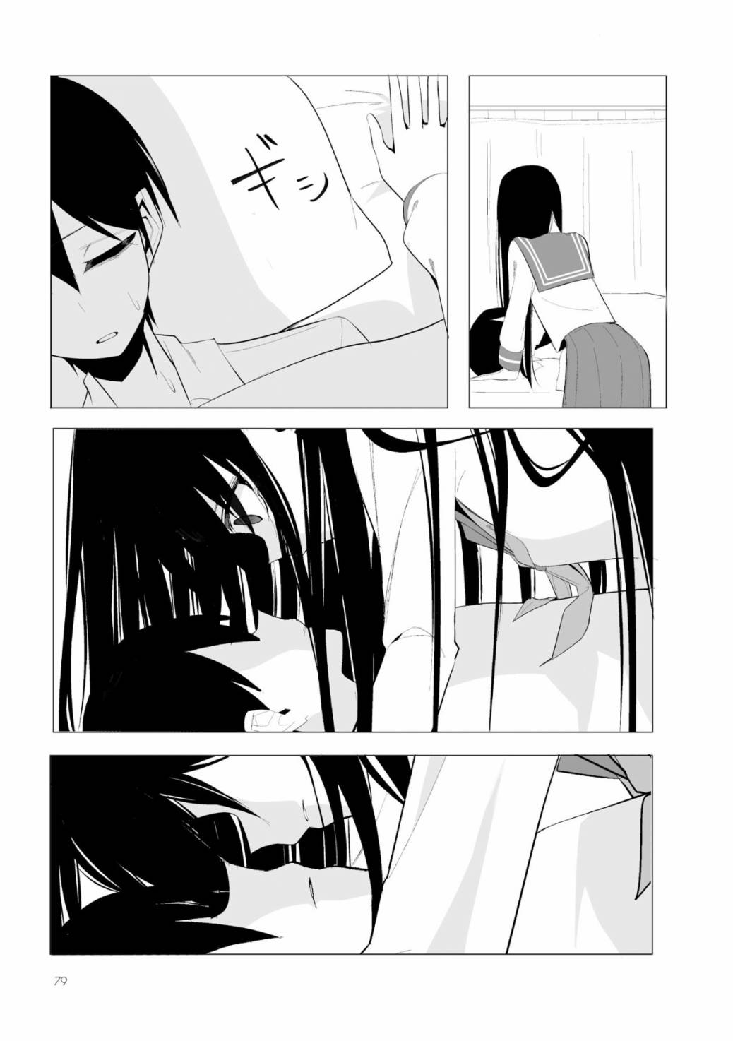 第4话3