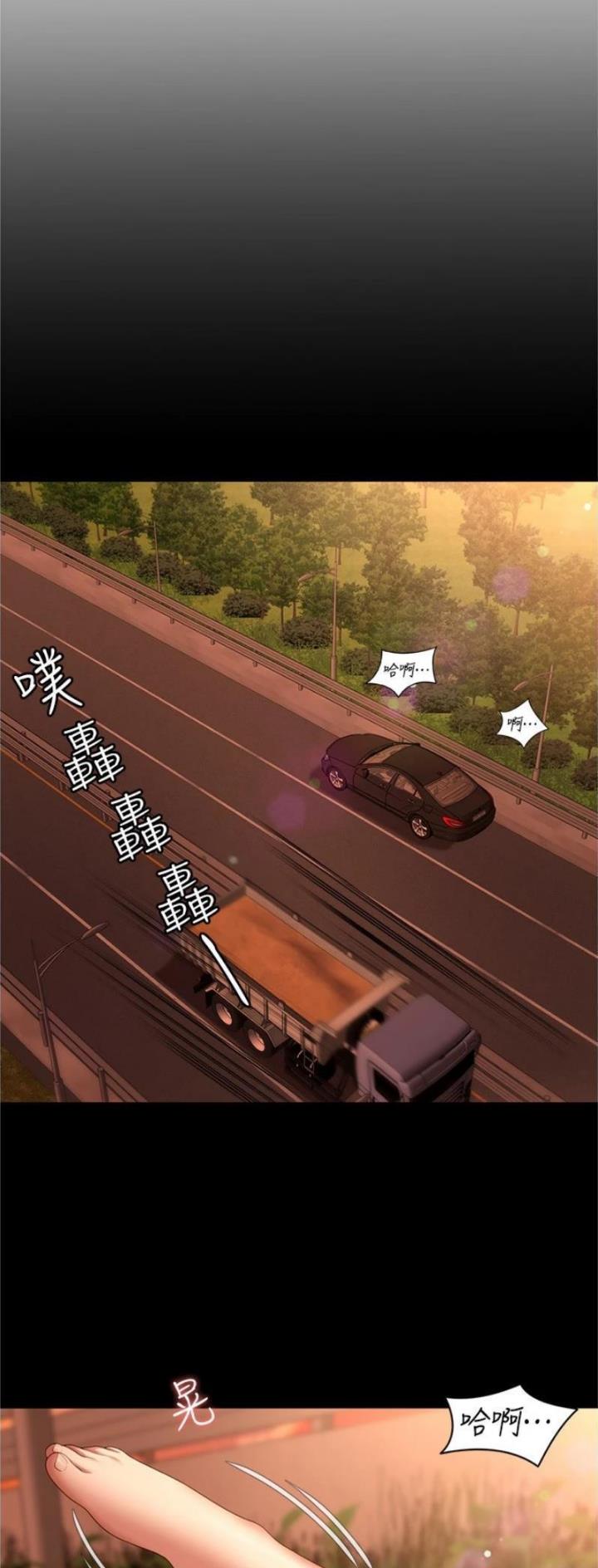 料理优等生漫画林修豪漫画,第138话1图