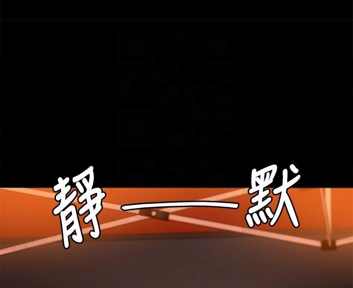 料理优等生漫画林修豪漫画,第68话1图