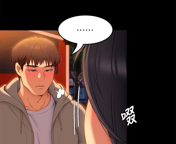 料理优等生漫画林修豪漫画,第68话5图