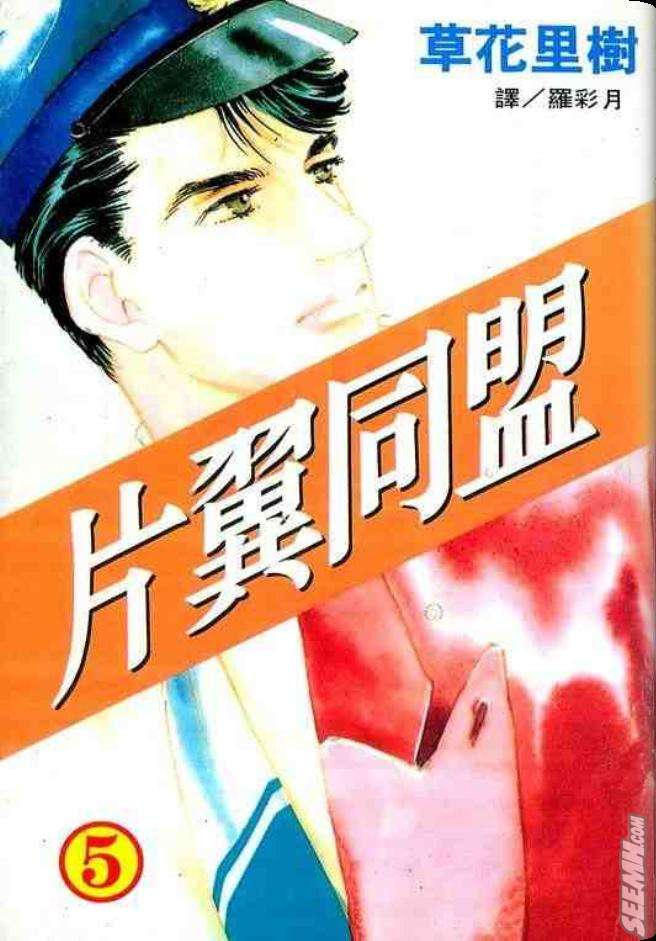 第5卷0