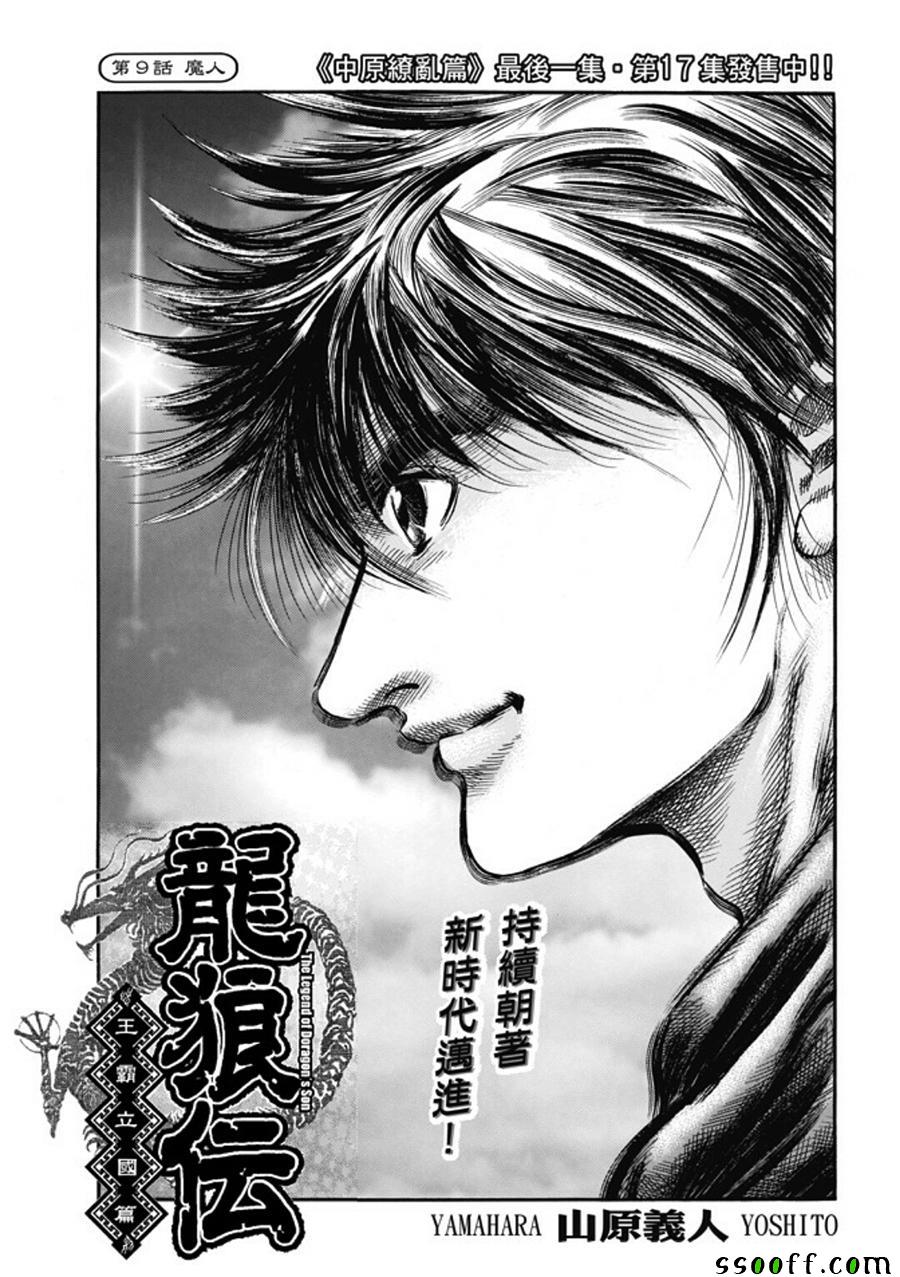 第274话0