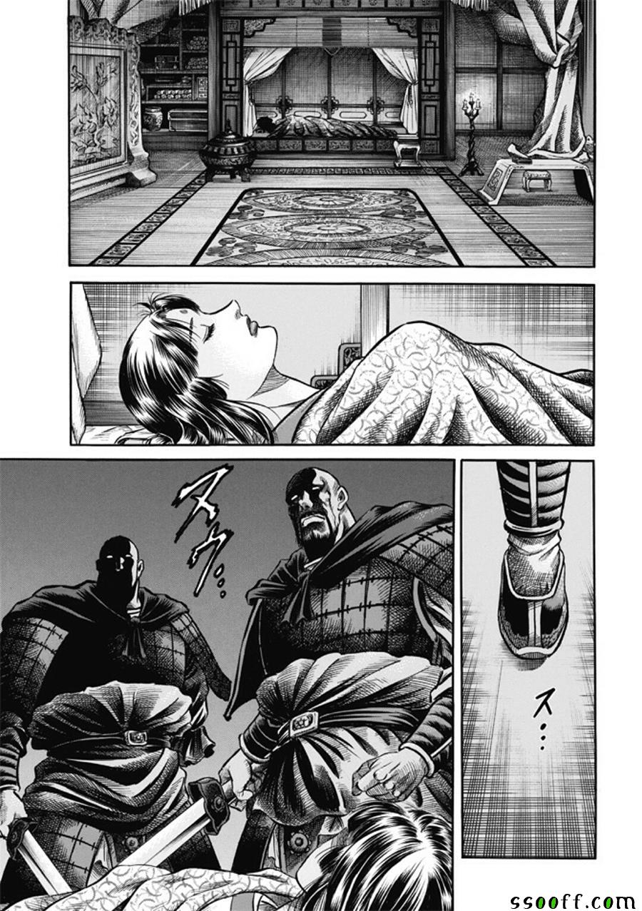 第274话4