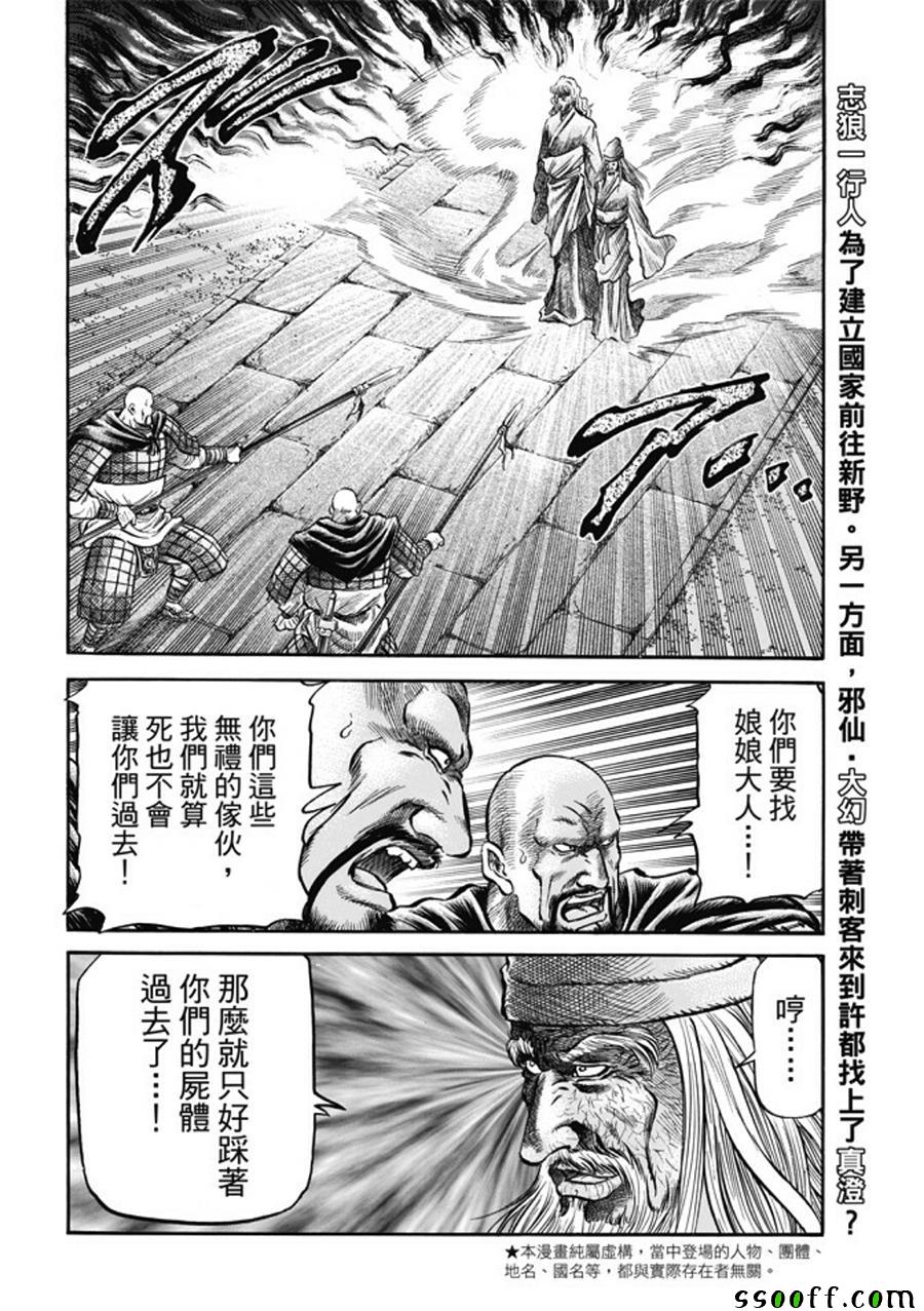 第274话1