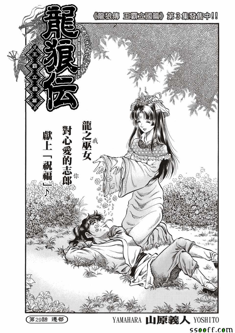 第294话0