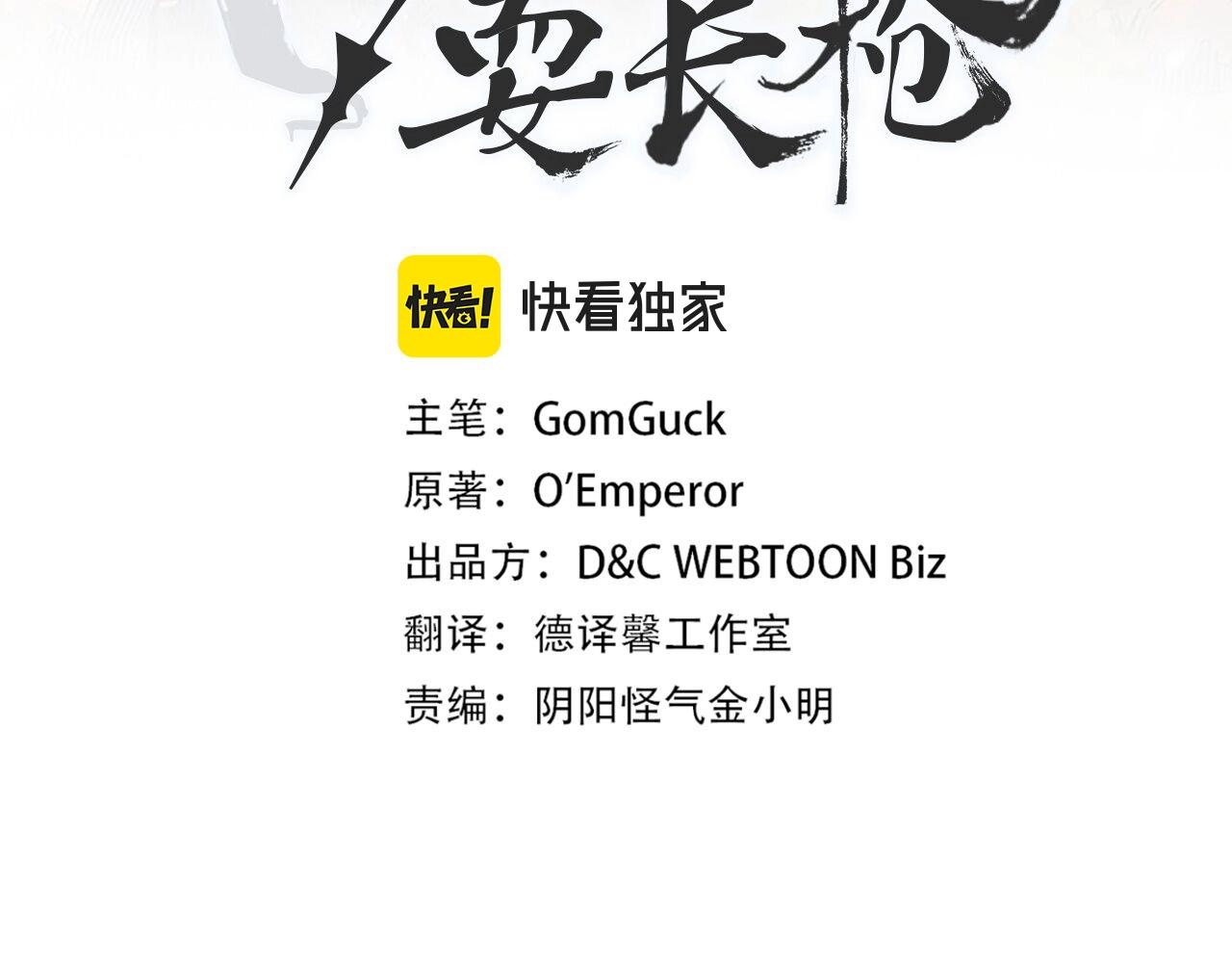 第133话 另有隐情2