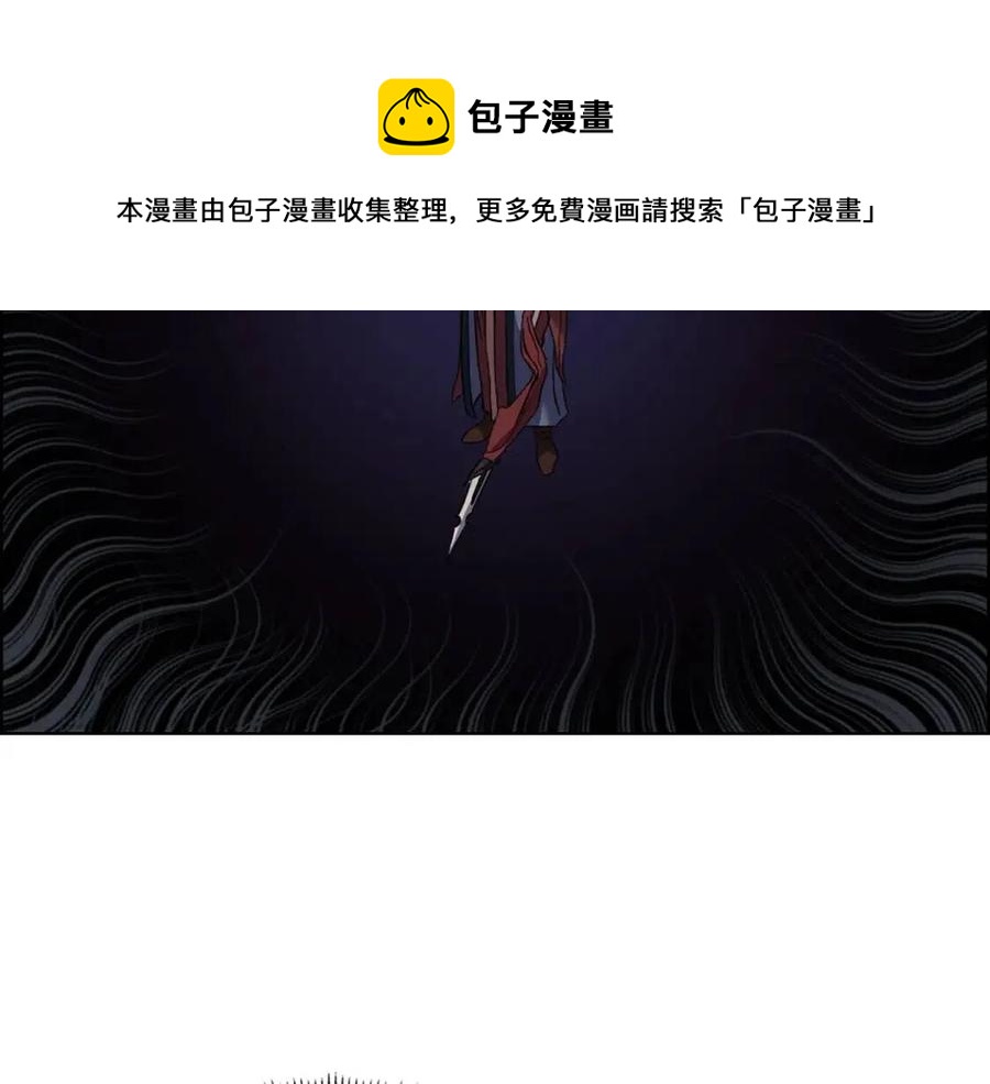 第94话 高傲的圣火4