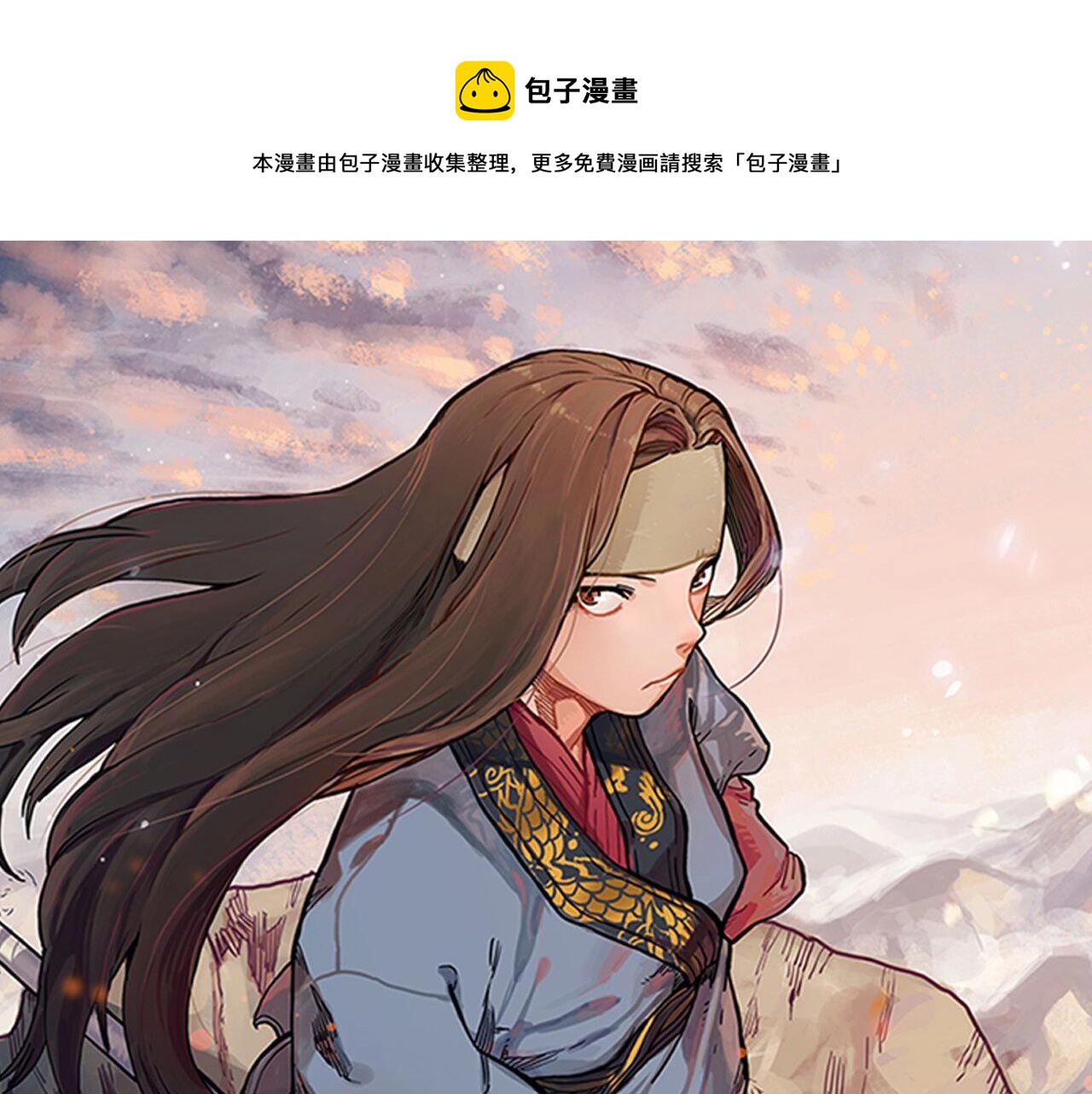 第117话 线索浮现0