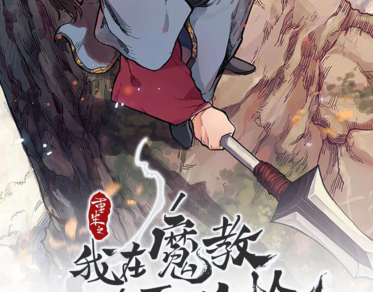 第148话 杀了我1