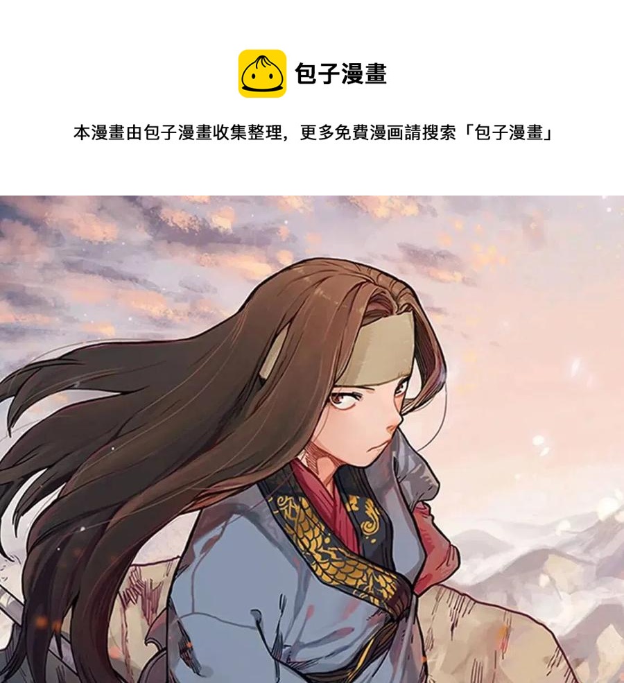 第94话 高傲的圣火0