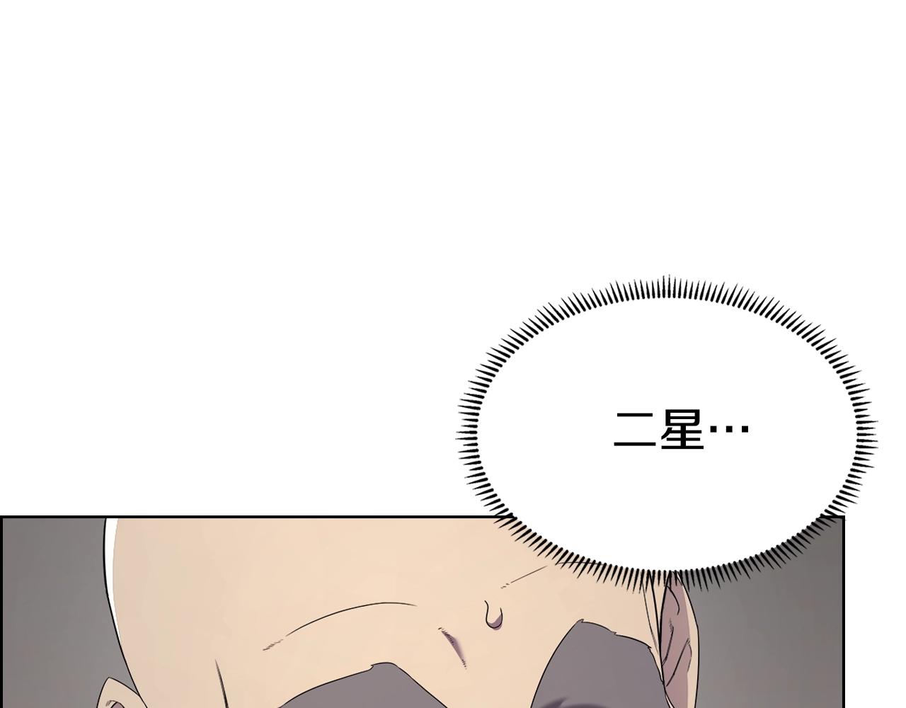 第117话 线索浮现3