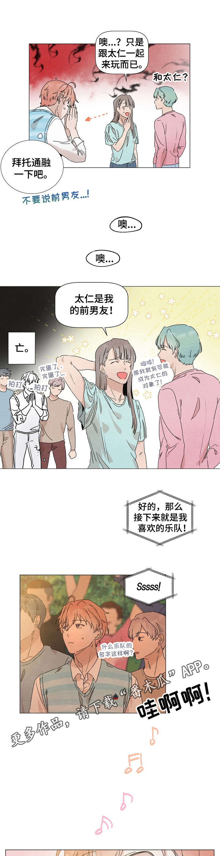 第2章：办法2