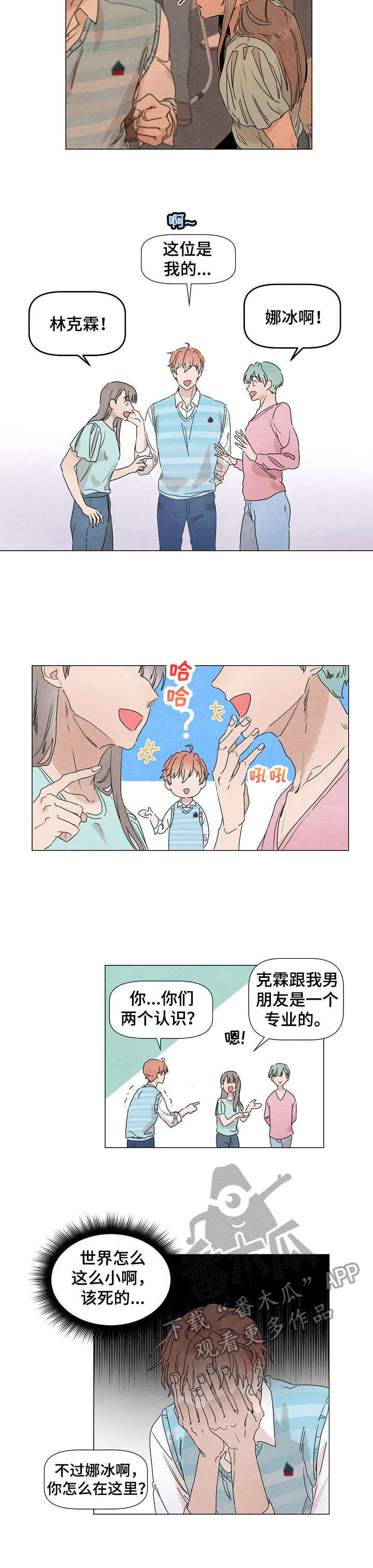 第2章：办法1