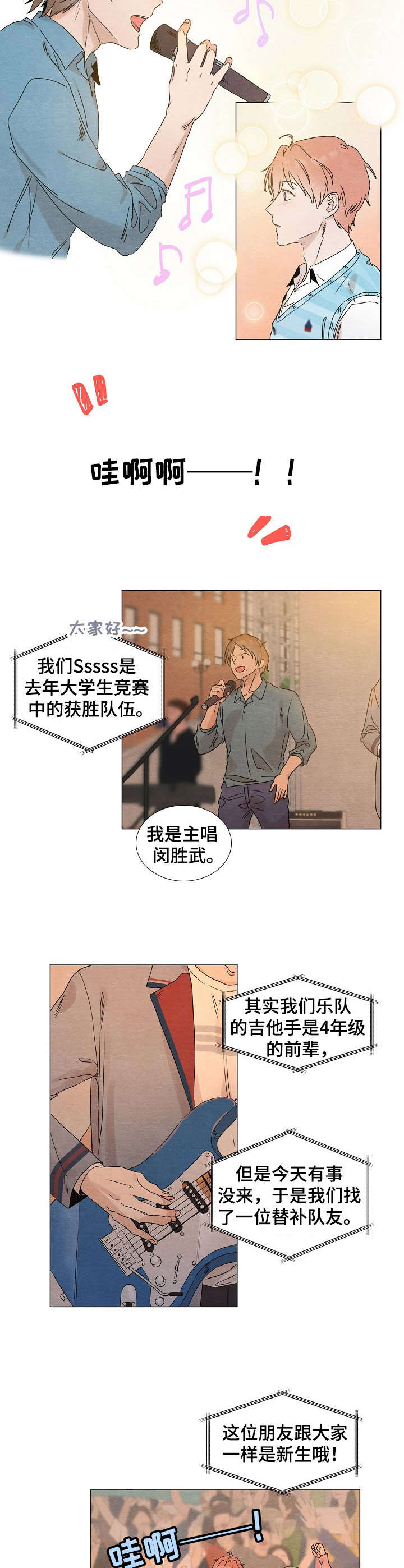 第2章：办法4