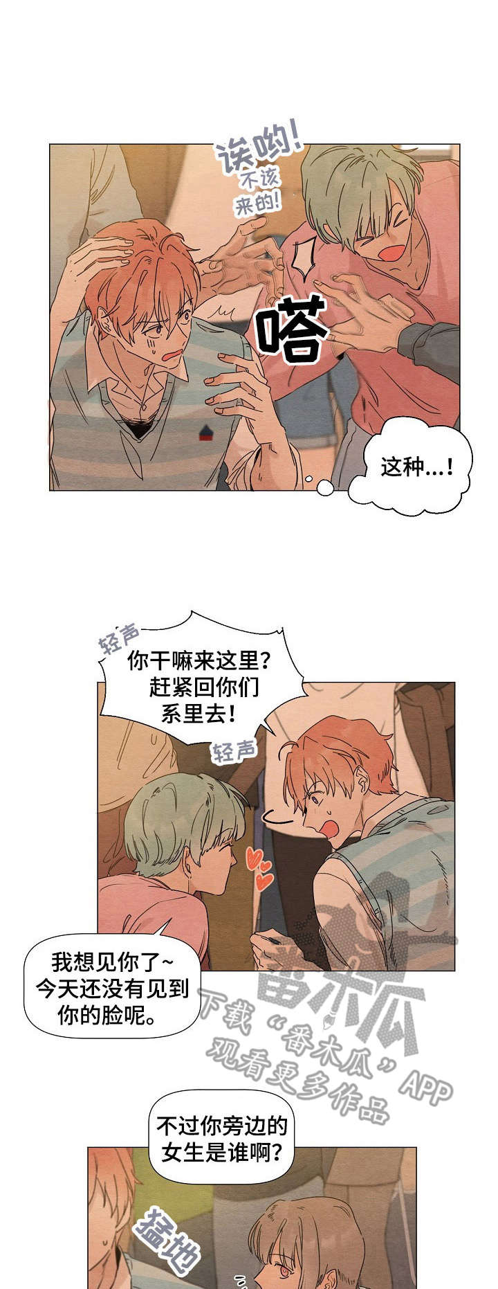 第2章：办法0