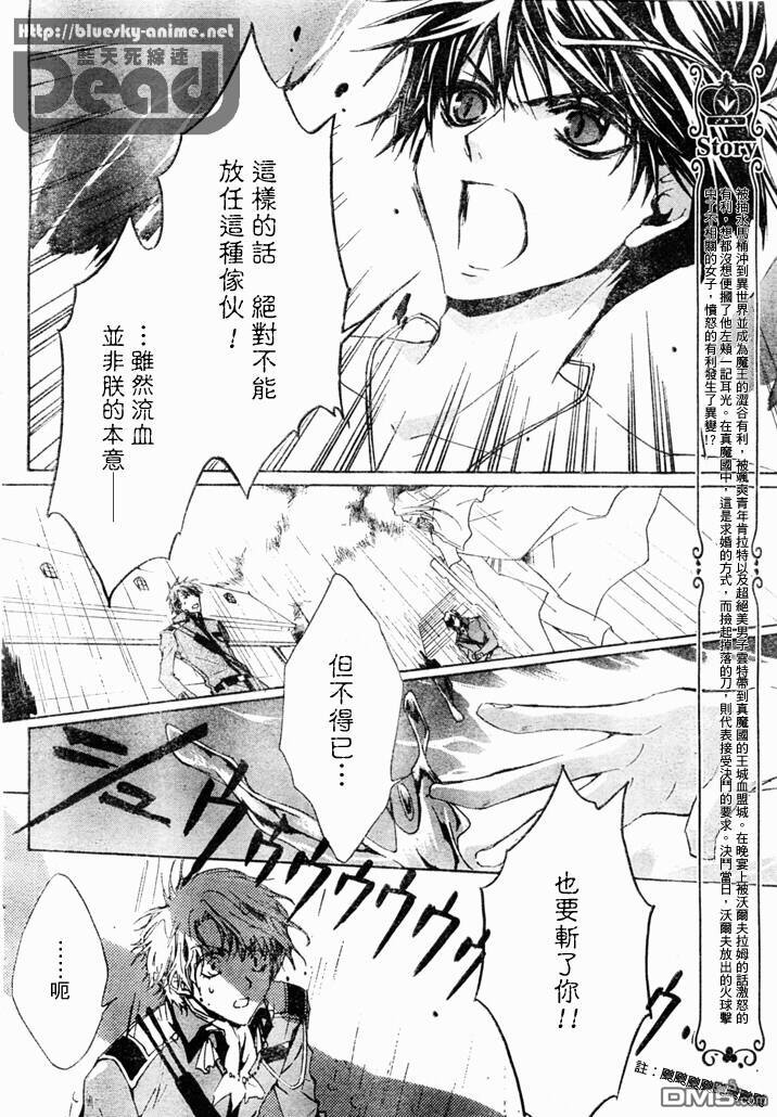 第6话2