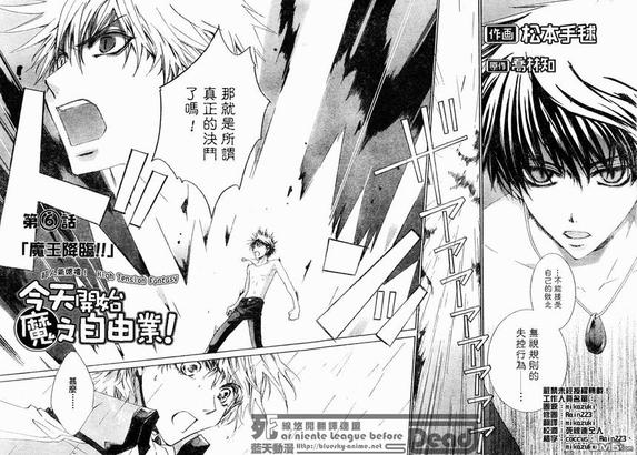 第6话1