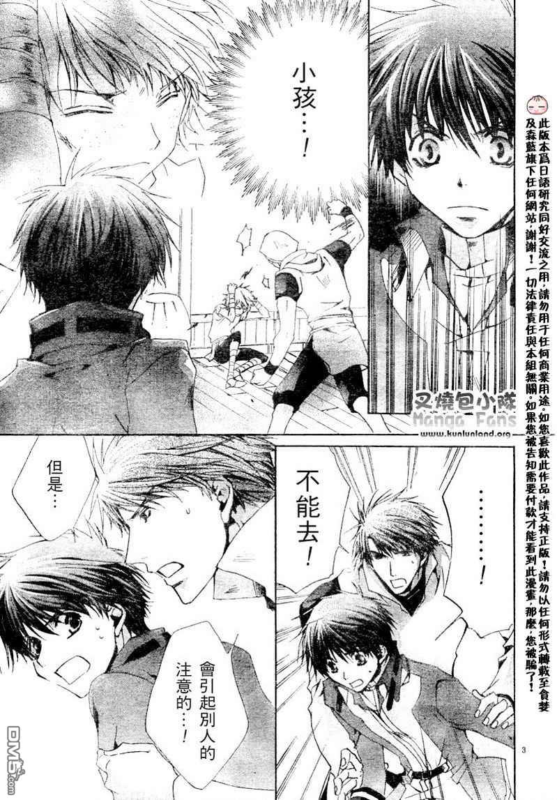 第12-16话3