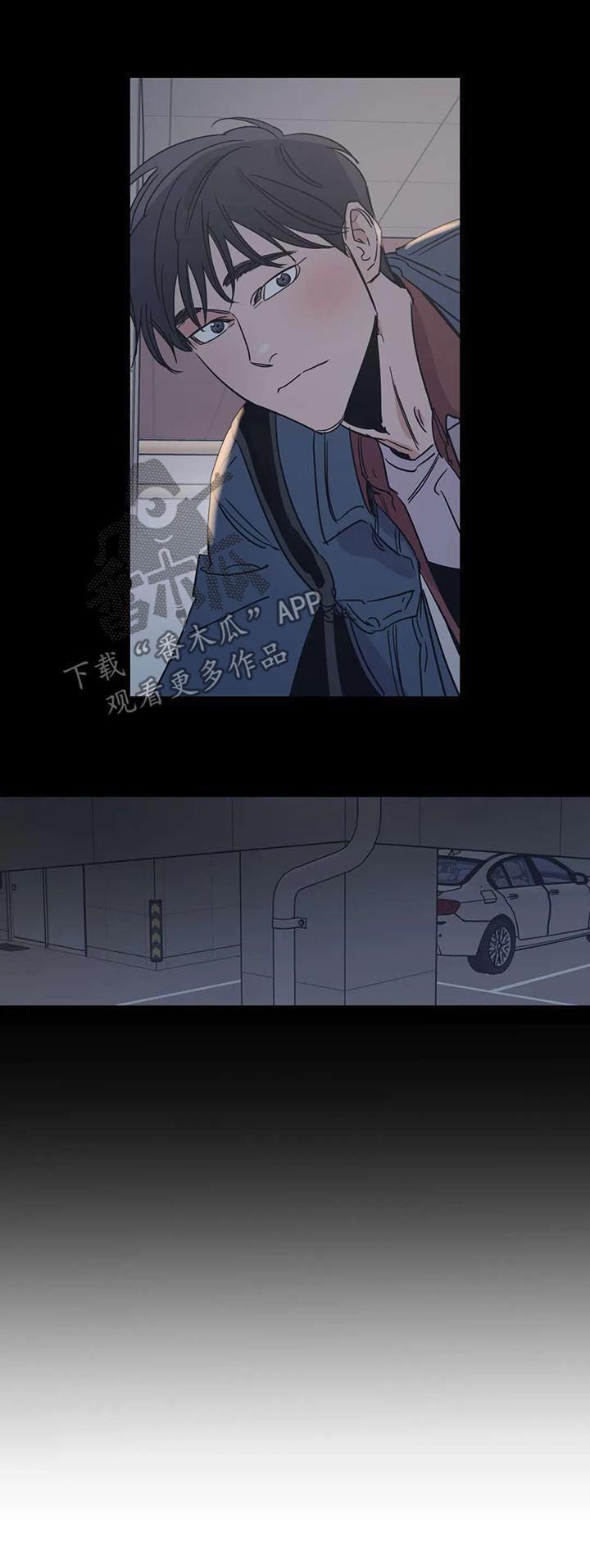 百万浪漫史无删减漫画,第46章：草莓牛奶味5图