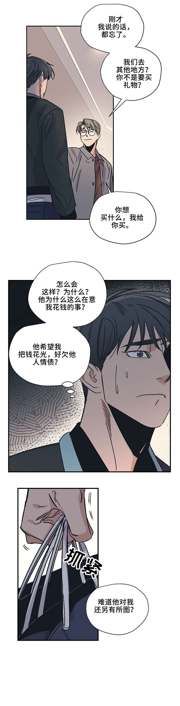 第17章：走开1
