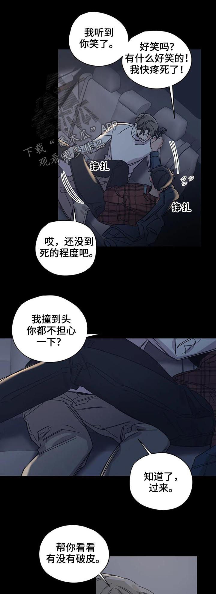 第53章：丢死人了2