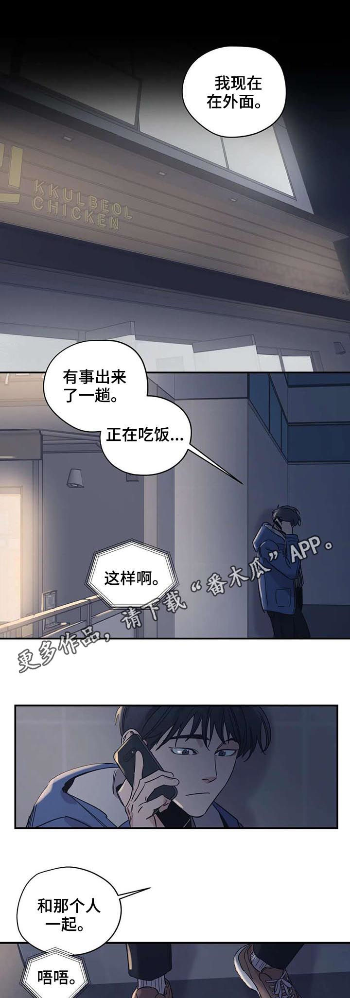 第48章：男朋友咬的0