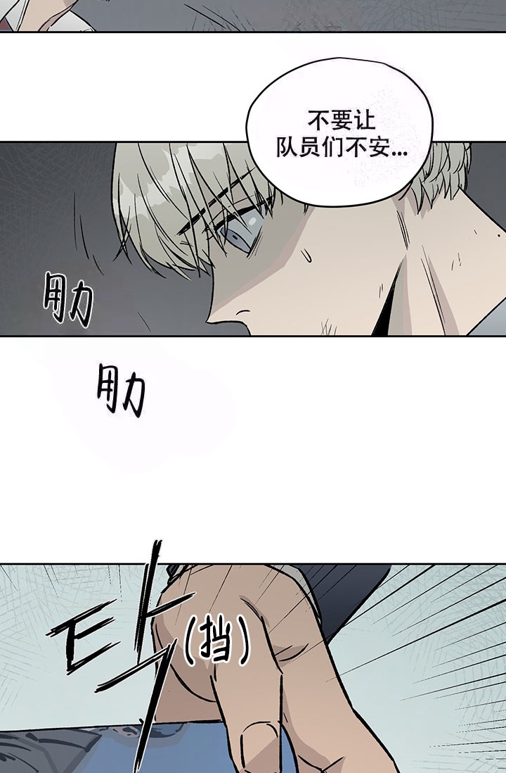第18话2
