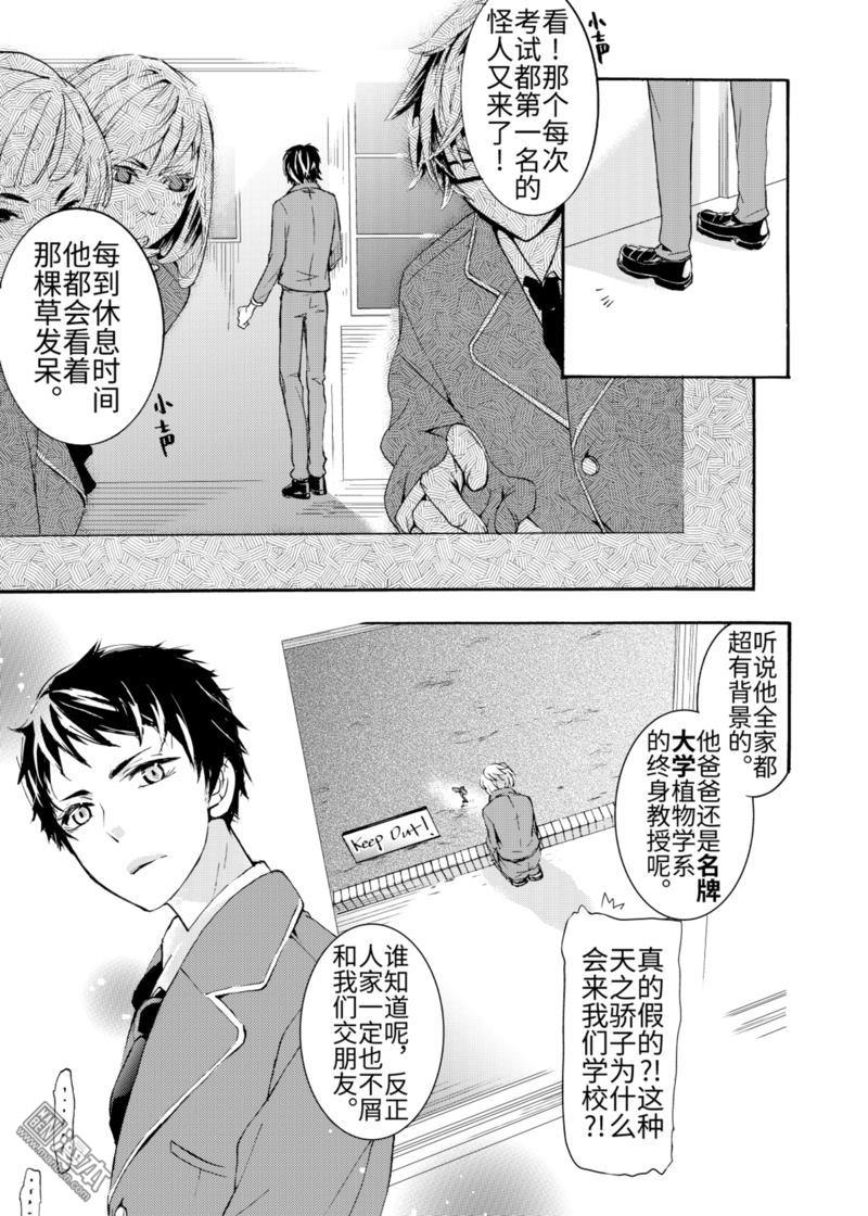 第1回4