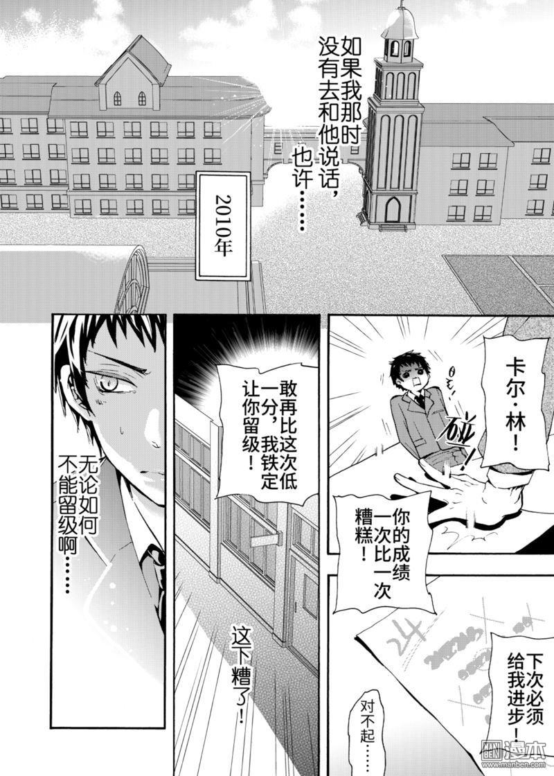 第1回3