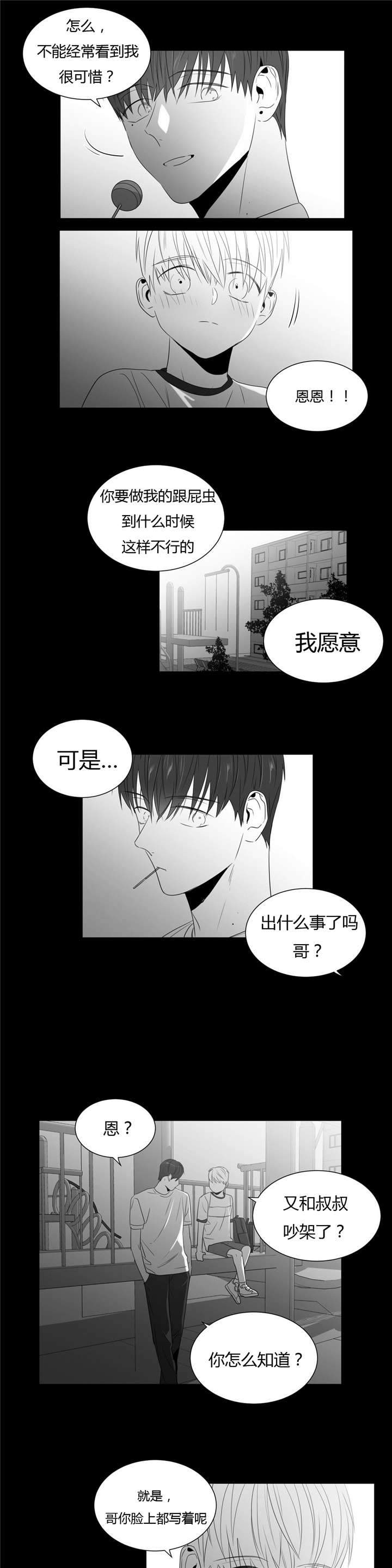 第51话1
