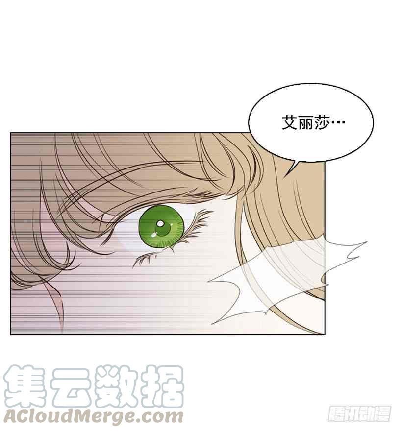 14.孽缘的开始3