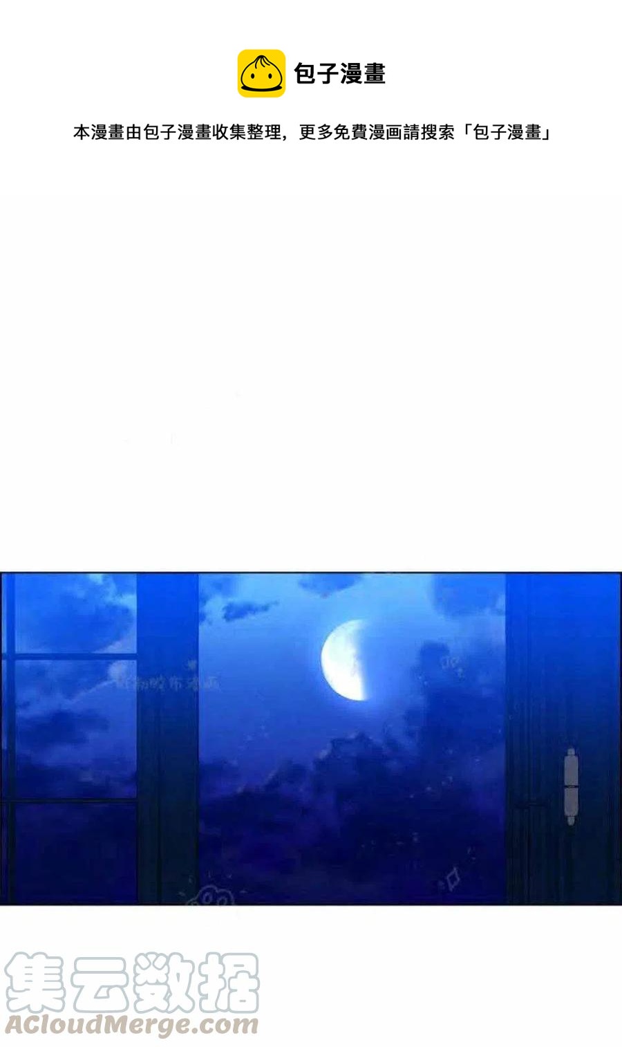 第40话0