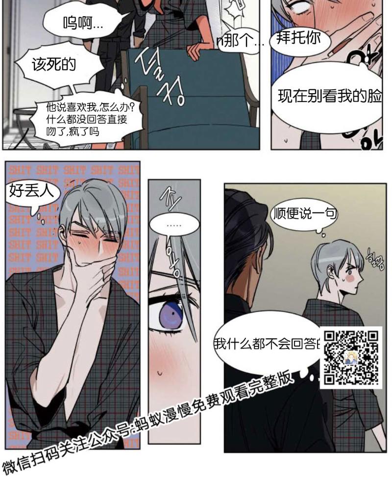 第31话2