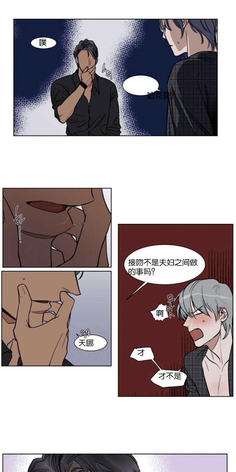 第31话3