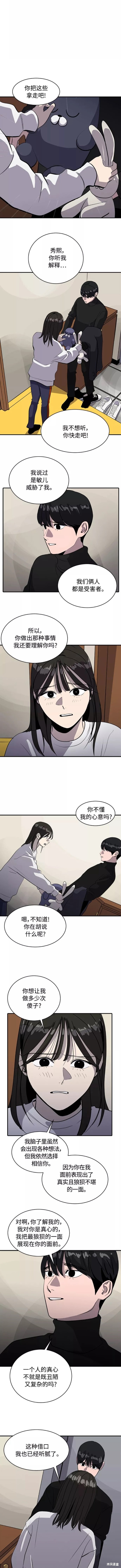 第65话2