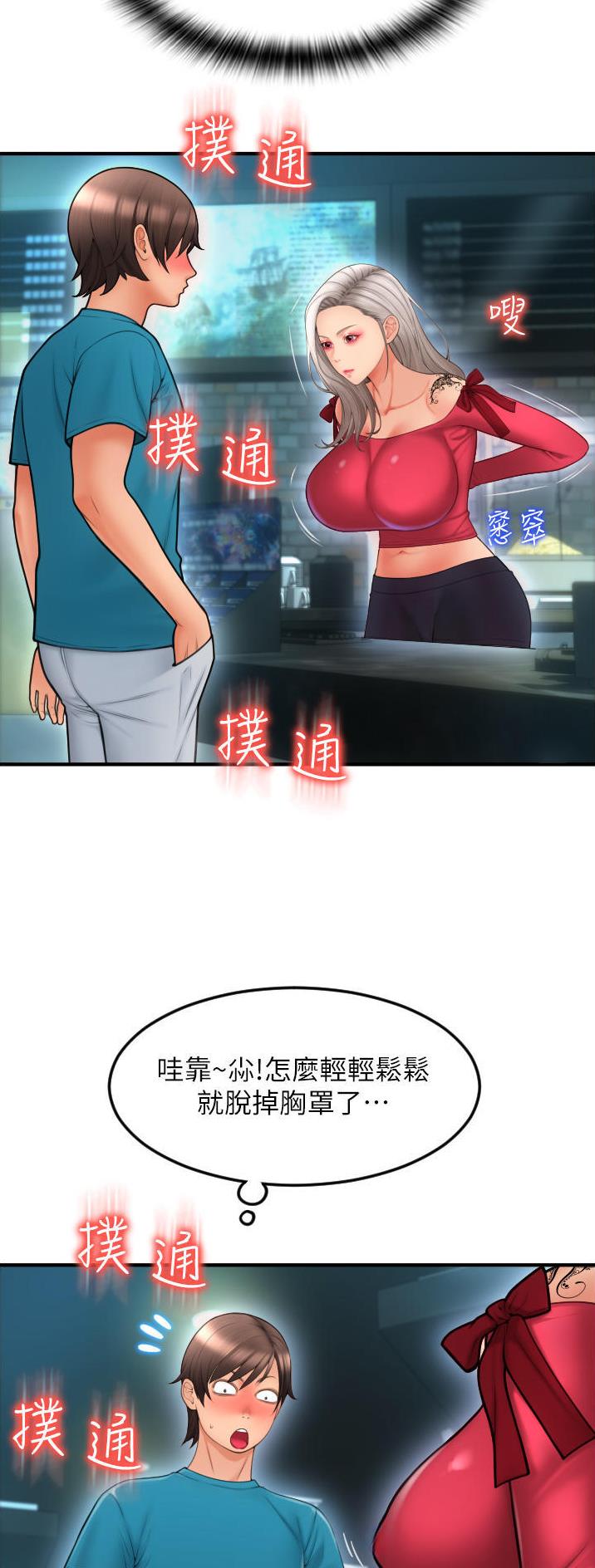 第22话2