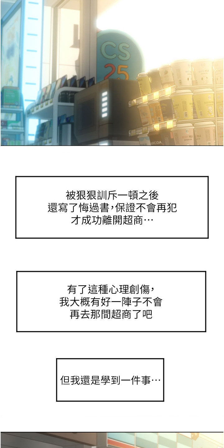 第15话1