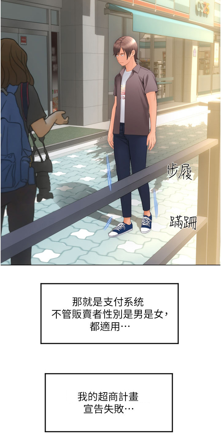 第15话2