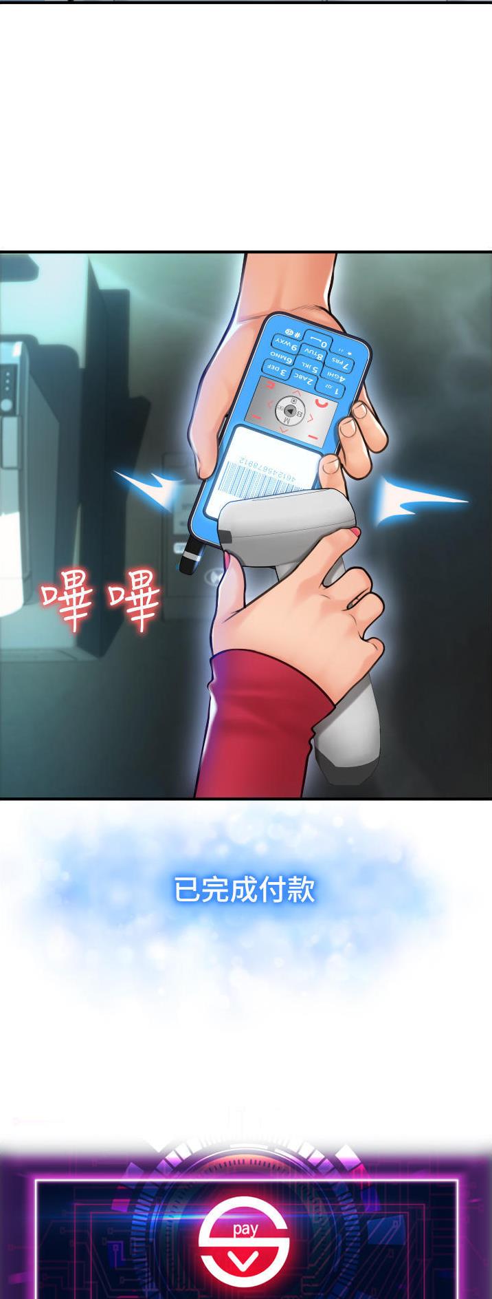 第22话0