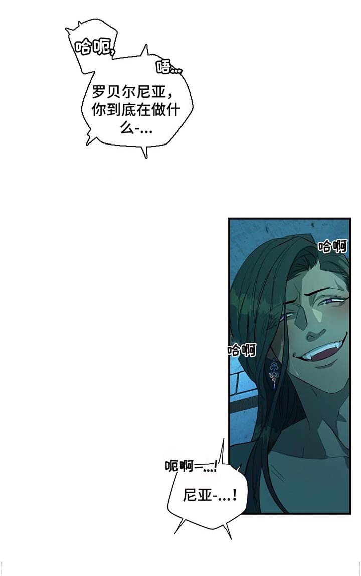 爱恨之屋泰剧在线看免费版漫画,第19章：好奇的人4图