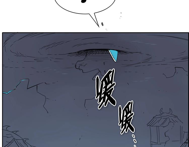 第190话 失控的力量！4