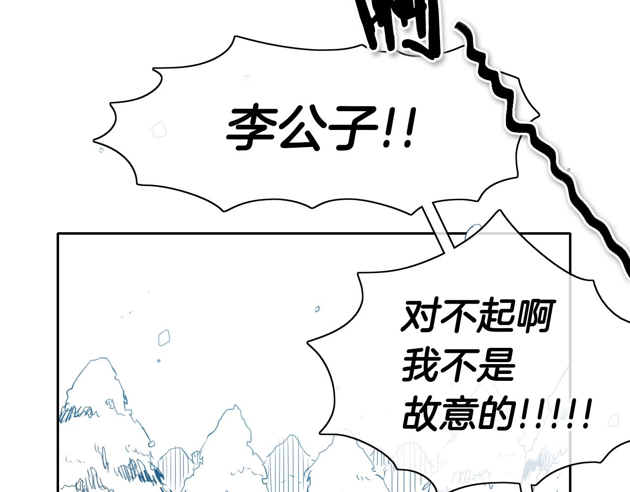 第101话 请继续，我扛得住！3