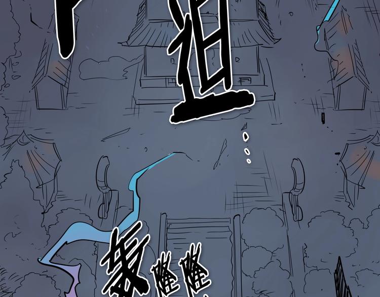 第190话 失控的力量！2